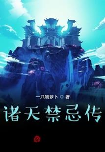 综武：我龙小云，江湖共主