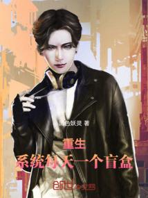 我就想随便找个世界做个宅