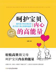 异世征旅