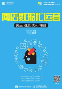 白骨杀生道