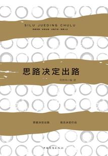 为你，等在下个路口