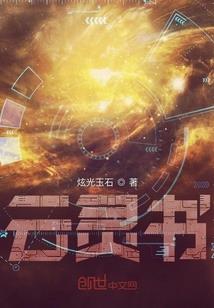 魔妃倾城之绝色莲刹