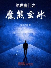 侠倾天下
