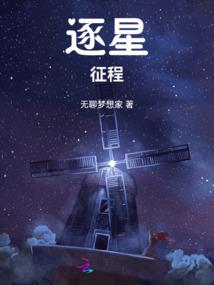 道友，请飞升