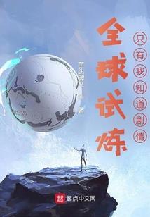 重生之不愿辜负