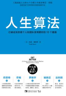 图桑