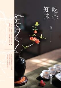 血欲皇魂