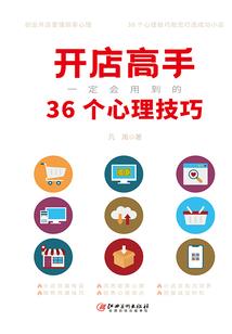 八千里逍遥园