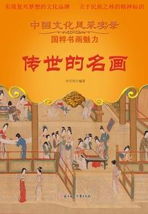 人形兵刃