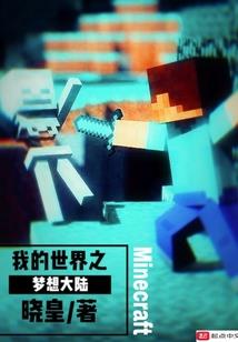 生如夏雨季如花