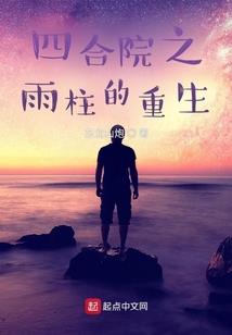 龙吟之一鸣惊天