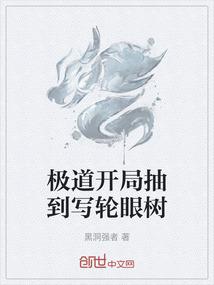 灭天妖姬