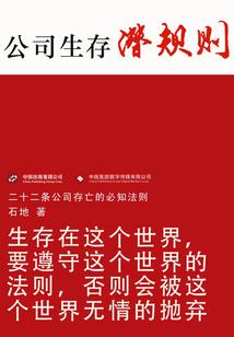 毒液和魔法