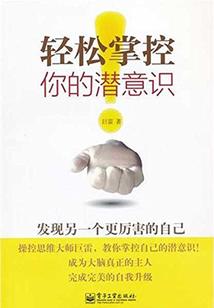 龙九重天