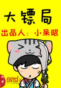 赛尔号之铩羽之鸟