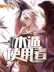旁门纪