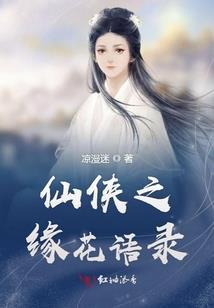 六道轮回之主