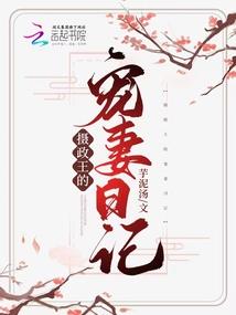 沉睡的欲望