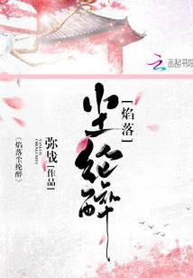 爱在逸启