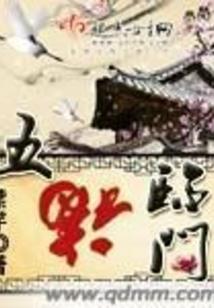 全职法师：家师镜流，照彻万川！