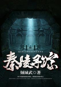 肆刃扶侠，逆境涅槃