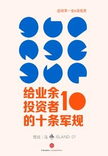 胭殷引，傲娇血族公主殿下