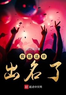 超级邪神叶大爷