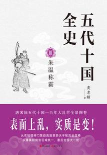 圣帝归来之征伐天地