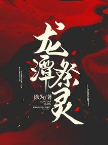 曲空