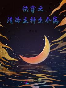 活在单口相声的世界怎么办