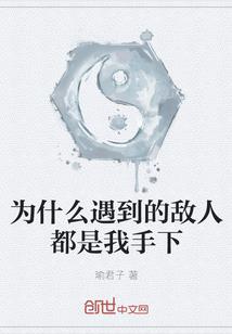 永恒三生