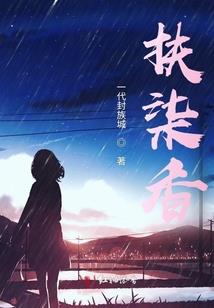 待你归来之时