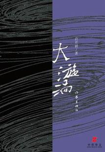 卡师传奇