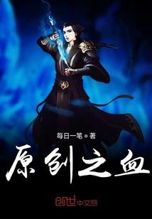 寻梦啊清幽