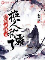 吃瓜刘备在都市