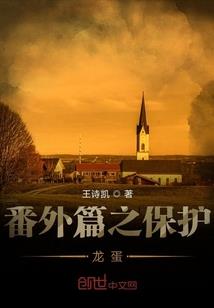 v家与万世