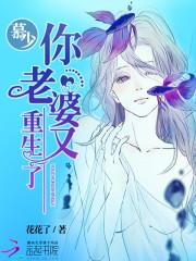 轮回之厌世