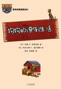 恶魔少爷吻上呆萌小甜心