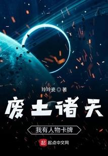 枪神纪之放逐之地