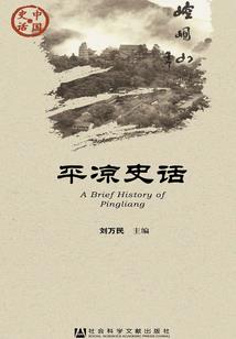 养了侄子三年，他却杀了我