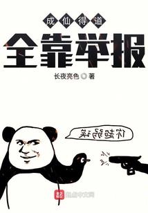 异能之王者来临