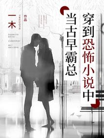 不是末日的末日游戏