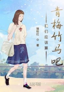 末日围城