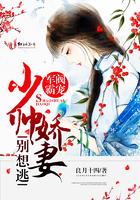 淡淡的烟草味