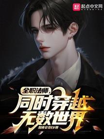我只是普通的拥有天眼