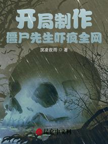 农家女成长记