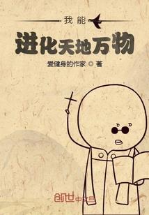 我家影子是天才