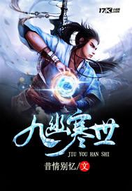 真香警告：总裁，宠妻要点脸！