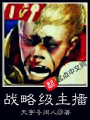 坠入迷途的天使