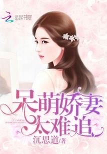 东晋大开发